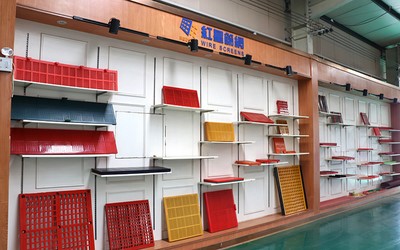 Polyurethane Screen & Self-Cleaning Screen Workshop